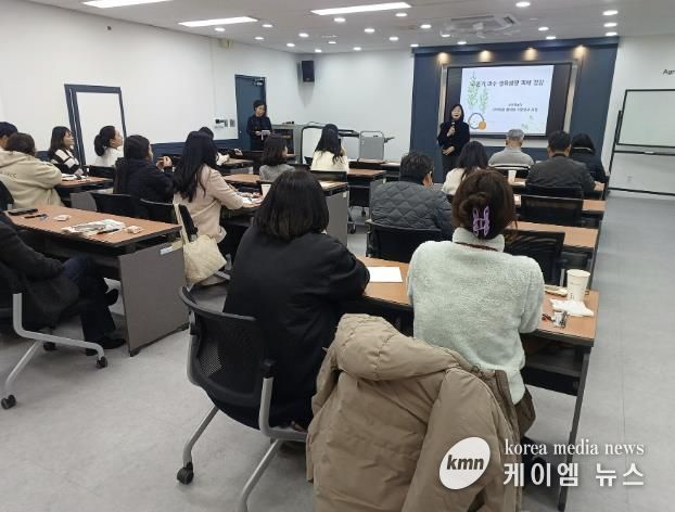 포천시농업기술센터, 현장 중심 전문역량 강화 위해 ‘현장강사 교육’ 실시