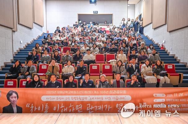 양평군학교밖청소년지원센터, 청소년상담복지센터 성과 공유회 및 명사특강 개최