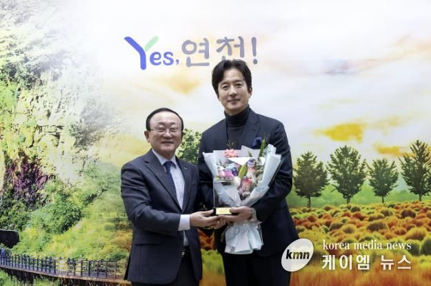 연천군, 배우 정준호 홍보대사 위촉…