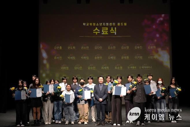 2025 안성시청소년상담복지센터·꿈드림 운영보고대회 성료