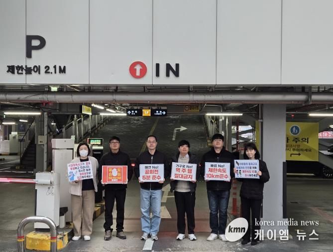 안성시시설관리공단, 역주행 No! 과속 No! 공회전 No! 공도 안전 캠페인 추진