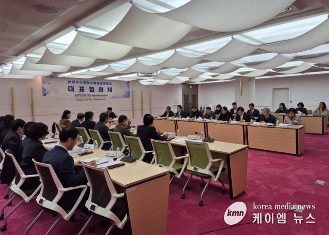 남양주시, 4차 지역사회보장 대표협의체 회의 개최 …2026년도 시행계획 수립