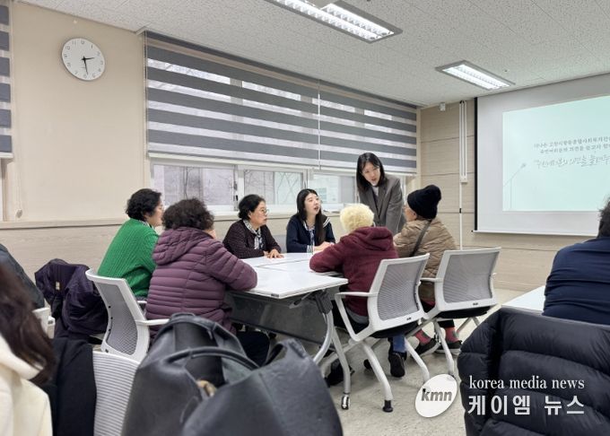 ‘2025년 주민리더간담회’에서 의견을 나누고 있는 주민들