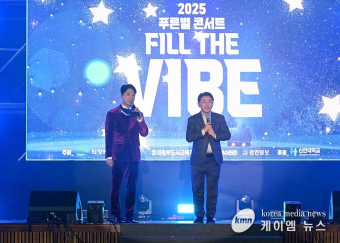 김동근 시장이 11월 27일 ‘제24회 푸른별 콘서트’에 참석해 청소년들을 격려하고 있다.