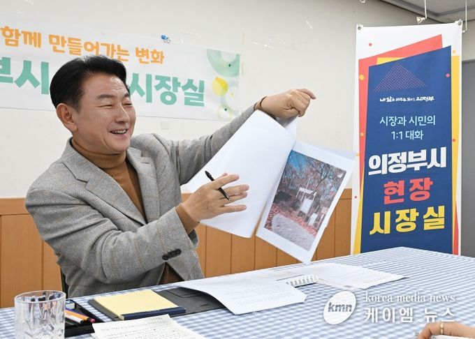 김동근 시장이 11월 28일 자금동 주민센터 현장시장실에서 시민과 소통하고 있다.