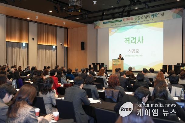 교육연구원, 2025 제2차 강원교육 포럼(공개토론회) 개최