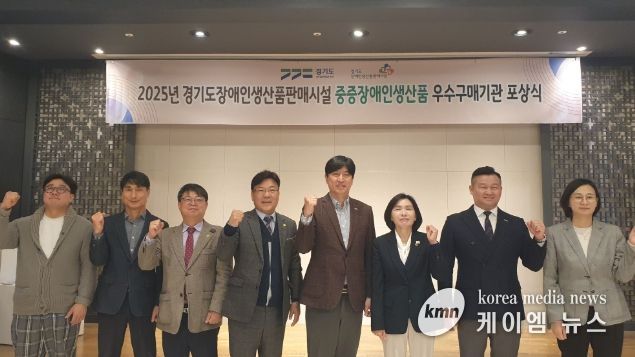 경기도의회 김재훈 의원