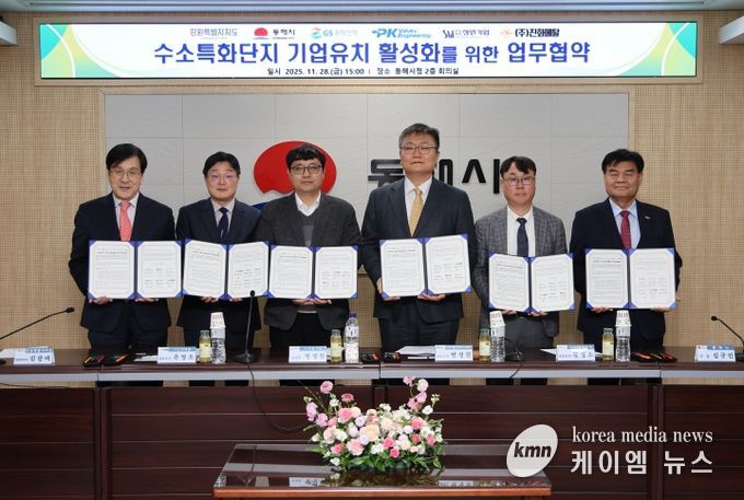 11월 28일(금) 입주기업 현장간담회 개최,