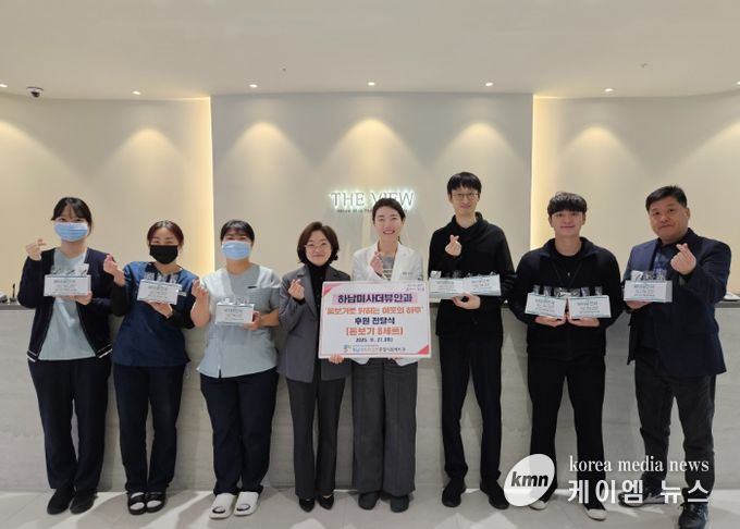 하남미사더뷰안과, 하남시미사강변종합사회복지관에 취약계층 어르신들을 위한 돋보기 8세트 전달