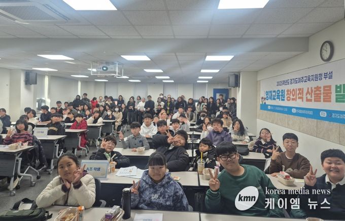 경기도여주교육지원청 부설 영재교육원, 2025년, 영재들이 만든‘상상 그 이상’ 창의적 산출물 발표회