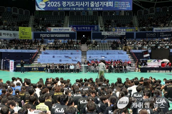 경기도지사기 줄넘기대회