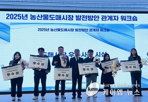 인천시 남촌농산물도매시장, 경매시간 운영개선 성과