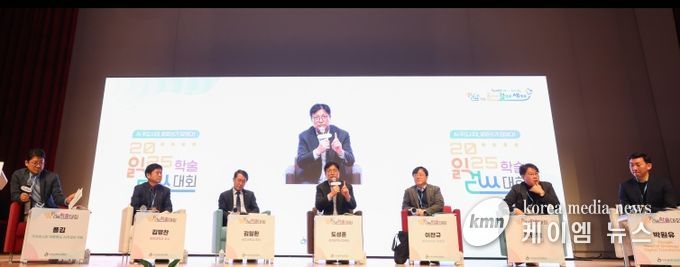 ‘읽걷쓰 학술대회’