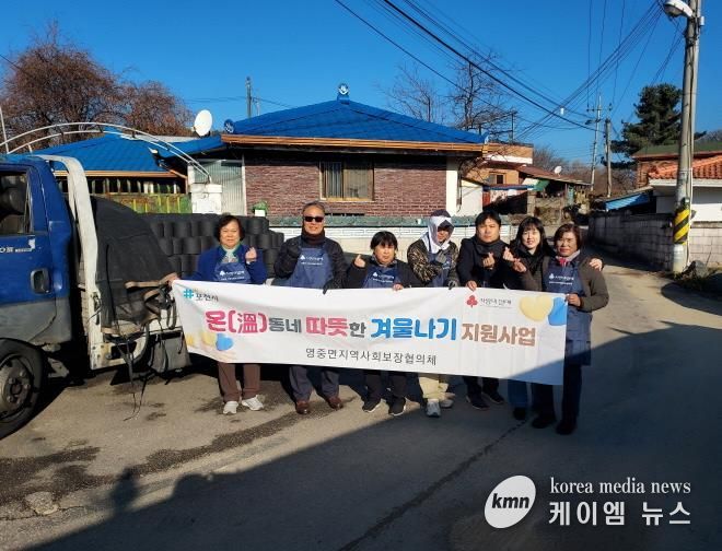 포천시 영중면지역사회보장협의체, ‘온(溫)동네 따뜻한 겨울나기’로 취약계층에 온기 전달