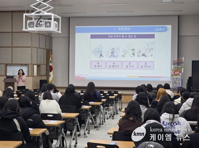 예비청년 대상 특강(당진 호서고등학교)