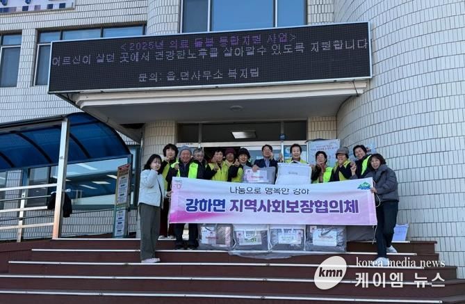양평군 강하면 지역사회보장협의체, 한파 취약 저소득 20가구에 극세사 이불 전달