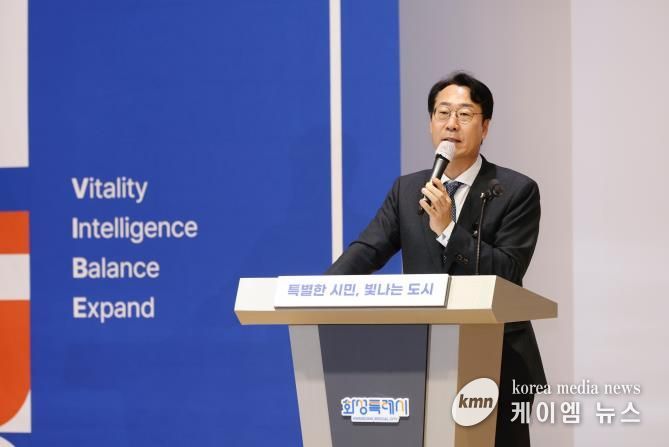 정명근 화성특례시장이 공직자들에게 인사말을 하고 있다.