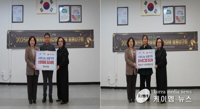 겨울맞이 창전동에 온정의 손길 이어져