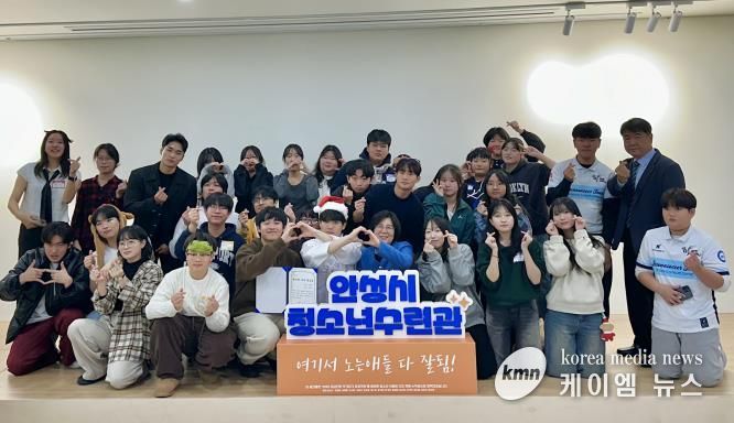 안성시청소년수련관, 2025 청소년동아리 결과발표회 성료