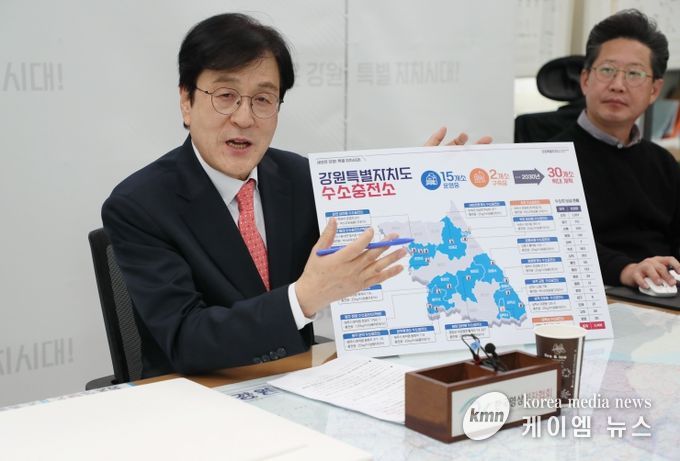 춘천‘수소교통복합기지’ 준공