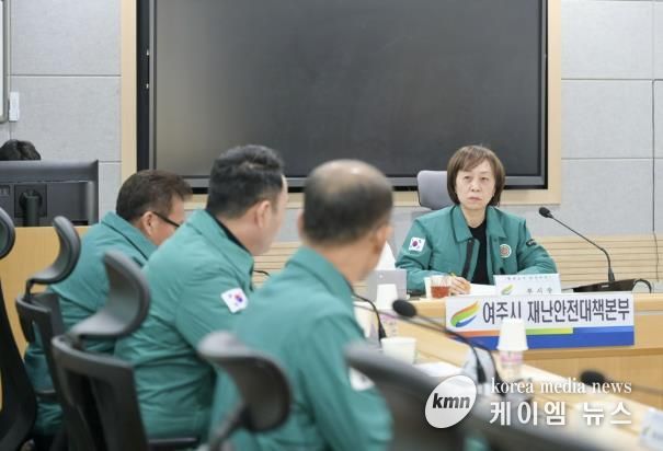 재난안전대책본부 긴급대책회의 장면