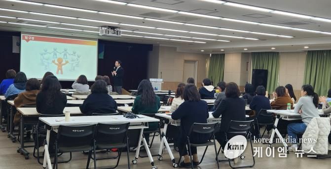 민관 사례관리 실무자들이 사례관리 아카데미 교육을 받고 있다.