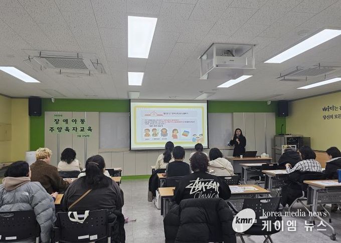 주양육자들이 ‘2025 장애아동 주양육자 교육’을 받고 있다.