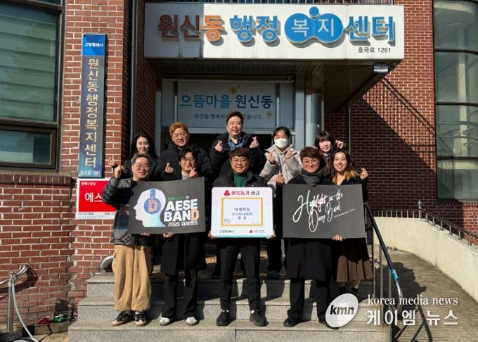 고양시 원신동, 대세학원에서 장학금 300만 원 기탁