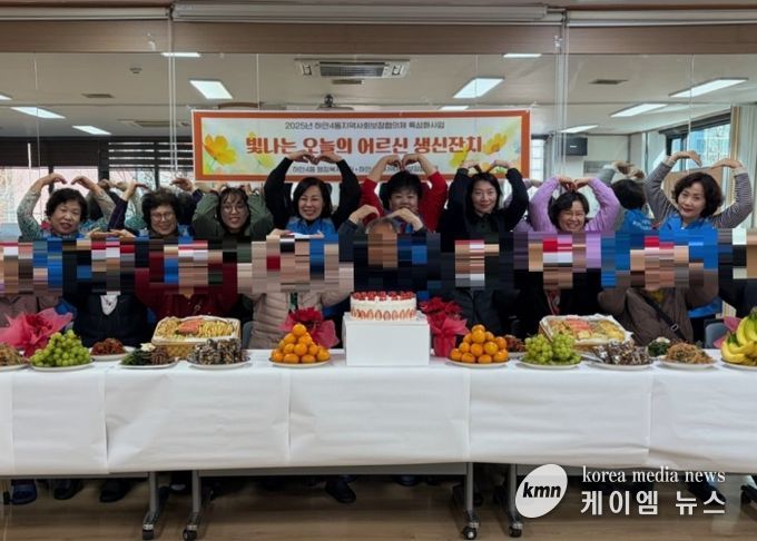 광명시 하안4동 지역사회보장협의체는 1일 관내 저소득 취약계층 어르신 10명을 초청해 ‘빛나는 오늘의 어르신 생신잔치’를 개최했다.