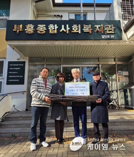 안양시 부흥동, 어르신 무병장수 기원 지팡이 ‘청려장’ 64개 기증