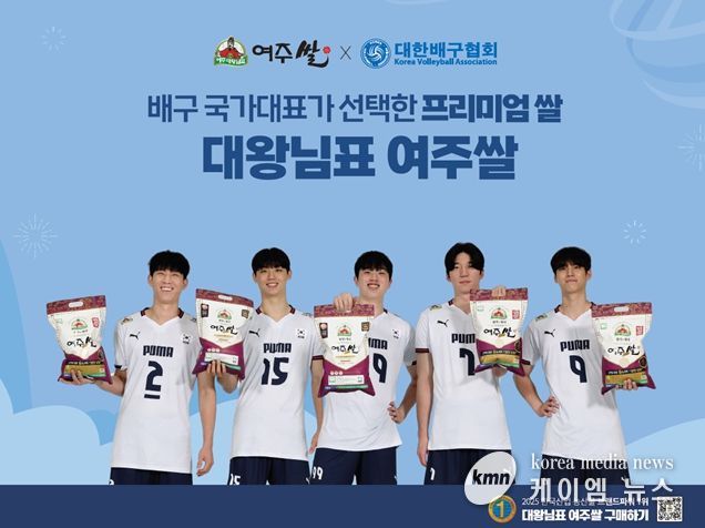 MBC창사 64주년 기념쌀로 선택된 대왕님표 여주쌀