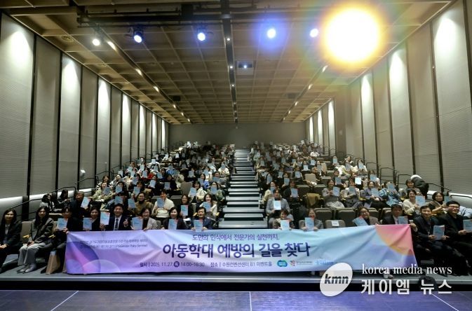 경기도의회 문형근 의원, 아동학대 예방은 도민 인식부터 현장 대응까지 빈틈없어야