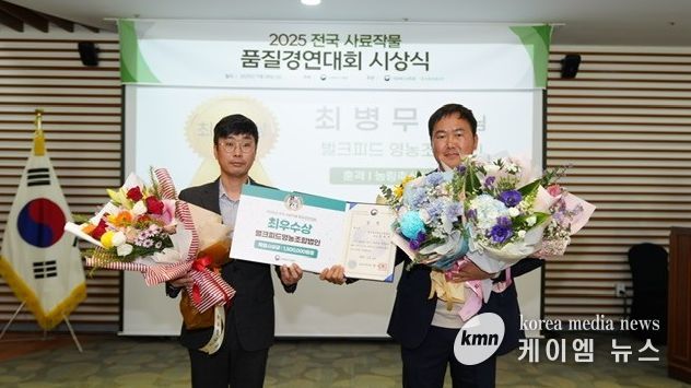 최우수상 시상(최병무 대표)