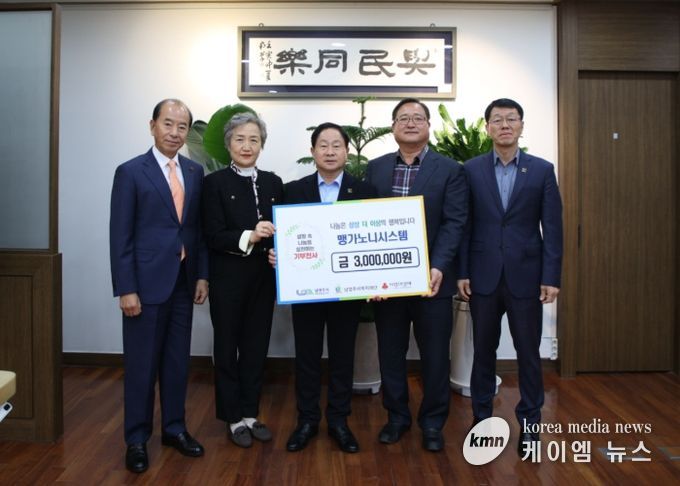맹가노니시스템, 남양주시 취약계층 아동 위해 후원금 300만 원 전달