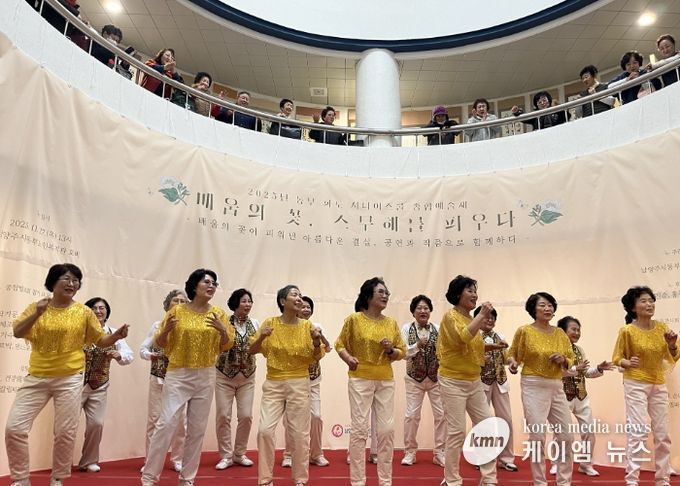 남양주시 동부노인복지관, 종합예술제 개최 …배움의 꽃, 스무 해를 피우다