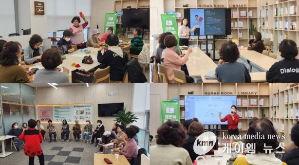 남양주시, 11월 휴먼북 정규 강좌 ‘손끝의 이야기’ 성료