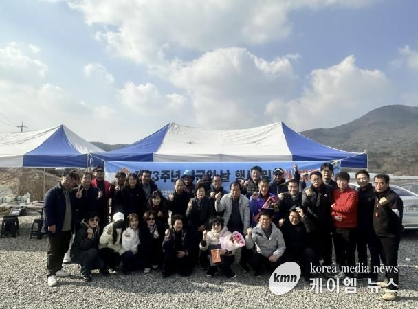 예산군 재향군인회 제73회 향군의 날 행사 및 낚시대회 모습
