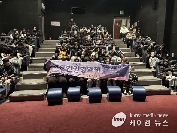 제10회 예산 인권영화제 진행 모습