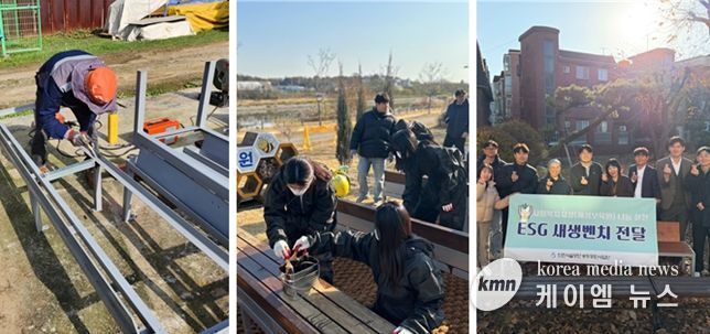 단은 28일 기존 폐기 벤치를 리사이클링한 ‘새생벤치’를 공원 내 재배치 및 필요기관에 기부했다