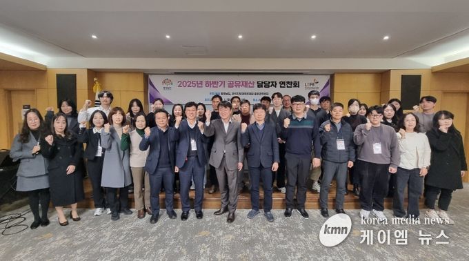 도-시군 ‘공유재산 관리 역량’ 높인다