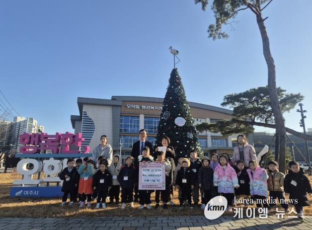 여주시 오학동, 아이파크 어린이집의 따뜻한 기부에 감사의 마음 전해