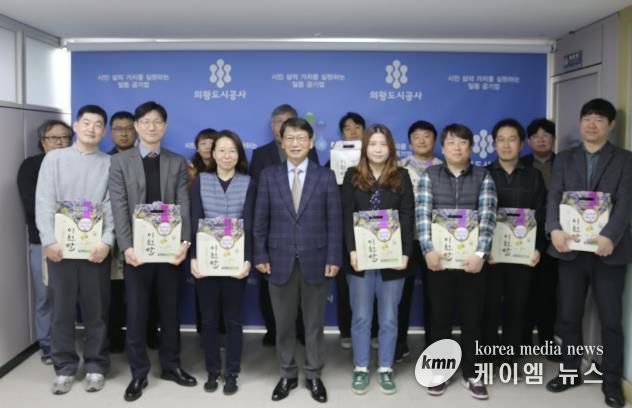 의왕도시공사, 초중고 자녀 양육 직원에 쌀 전달