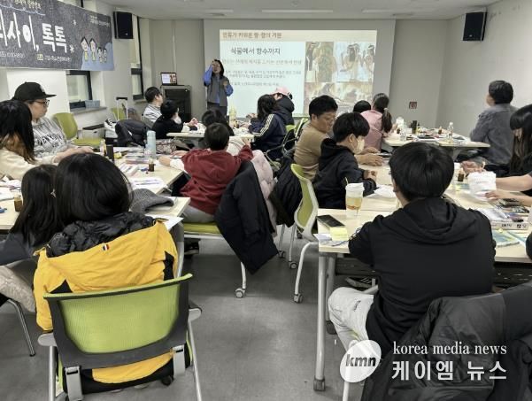‘우리사이 톡톡’ 활동 장면