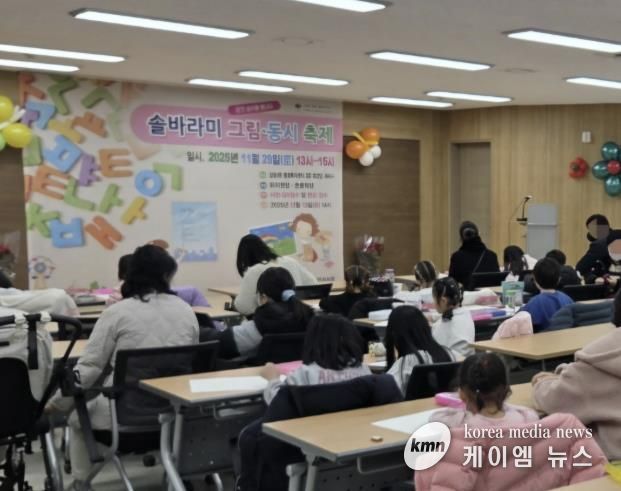 고양시 삼송1동 주민자치회, '제4회 솔바라미 그림·동시대회' 개최