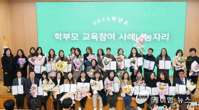 학부모 교육참여 사례나눔자리 참가자와 기념촬영