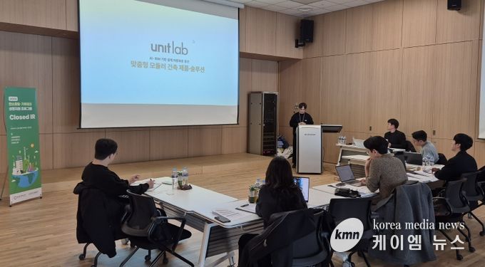 2025년 특화창업패키지 탄소중립-기후테크 성장지원 ‘CLOSED IR’