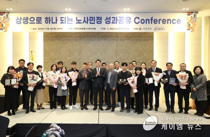 정명근 화성특례시장이 유공 표창 수상자들과 기념촬영을 하고 있다