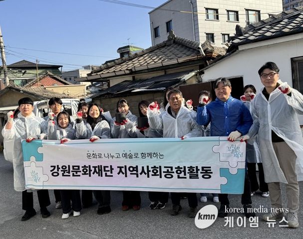 동절기 난방비 부담이 큰 지역 내 취약계층을 돕기 위해 연탄 나눔 봉사활동