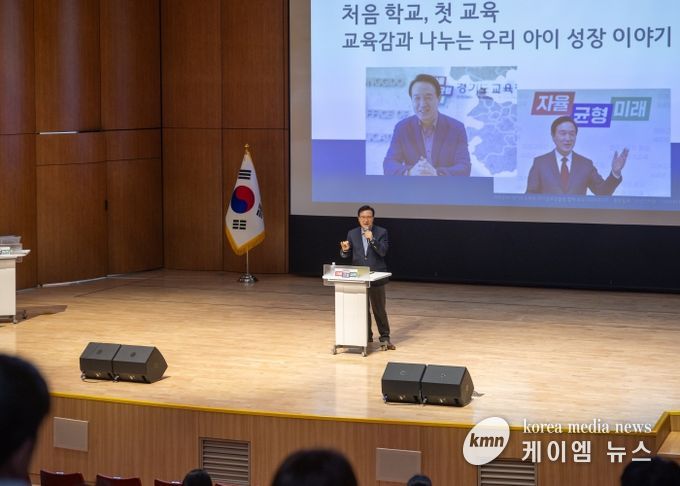 영유아 부모 대상 연수