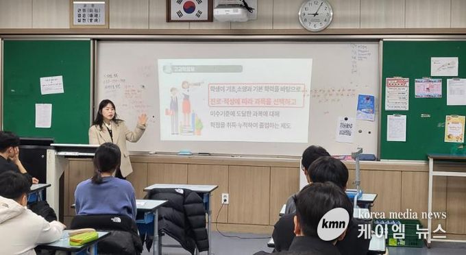 태백교육지원청, 2025 중·고 전환기 이음교육 ‘교실로 찾아가는 고교학점제’ 설명회 개최